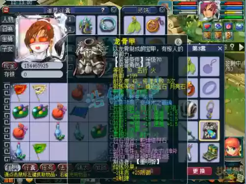 梦幻西游3方寸山阵容推荐(梦幻西游方寸山克制哪个门派)插图3