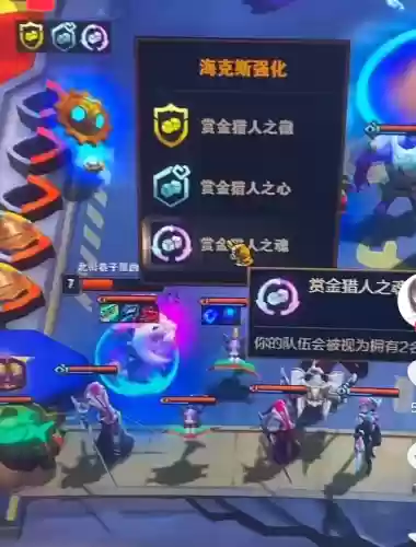 赏金阵容连败后怎么赢不了(赏金令结束后赏金币会清空吗)