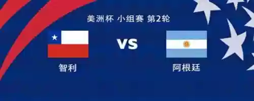 智力对阵阿根廷首发阵容(部落冲突攻击阵容)