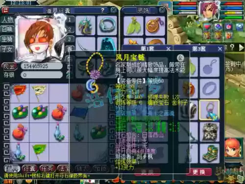 梦幻西游3方寸山阵容推荐(梦幻西游方寸山克制哪个门派)插图2