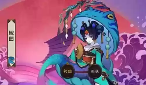 阴阳师海忍最佳阵容图片(阴阳师百闻牌阵容推荐)插图2