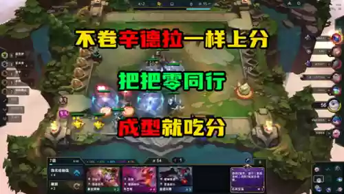 哪个阵容克制哪个阵容(十种阵法的克制关系图解)插图