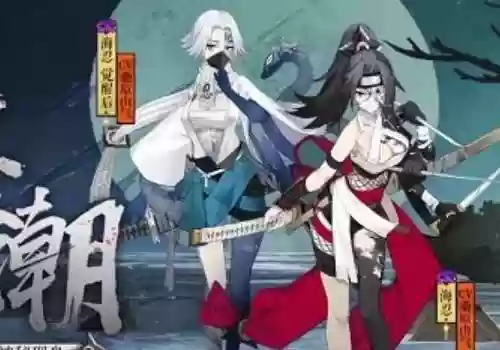 阴阳师海忍最佳阵容图片(阴阳师百闻牌阵容推荐)插图