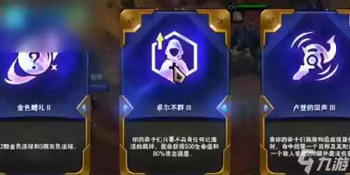 卓尔不群阵容最新阵容(4.5版本最强阵容)插图