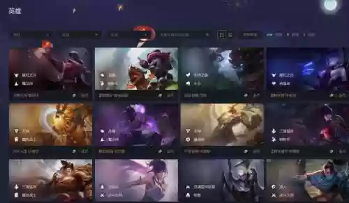 云顶之弈最强三星英雄阵容(云顶之弈三星怎么合成)插图6