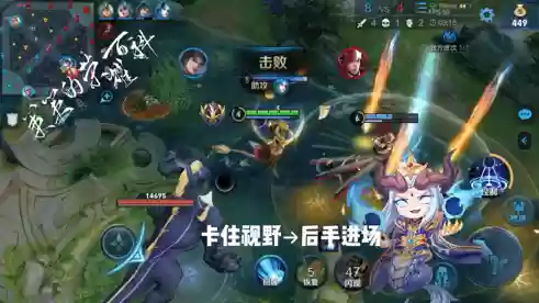 国服东皇太一高胜率阵容(怎么打东皇太一)插图19 国服东皇太一高胜率阵容(怎么打东皇太一)插图19