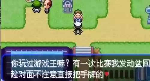究极绿宝石5无敌阵容推荐(究极绿宝石5.5什么队伍最强)插图35
