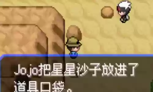 究极绿宝石5无敌阵容推荐(究极绿宝石5.5什么队伍最强)插图19