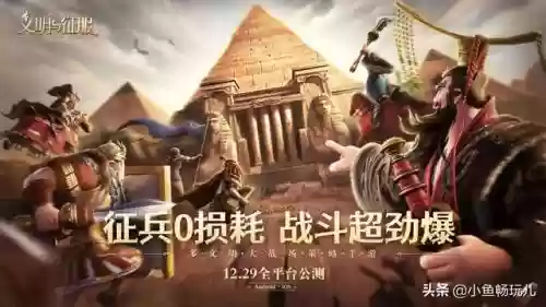 文明与征服新手入门阵容(文明与征服最强英雄组合)插图5