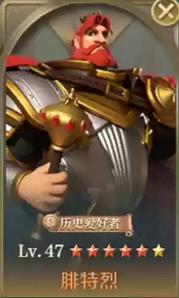 文明与征服最强弓兵阵容(文明与征服最强英雄组合)插图10
