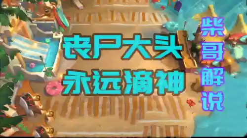 新丧尸阵容稻草人怎么过(又一个僵尸幸存者最佳阵容)