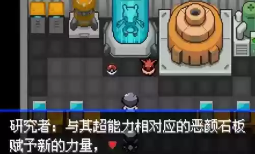 究极绿宝石5无敌阵容推荐(究极绿宝石5.5什么队伍最强)插图41