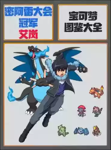 神奇宝贝最强阵容最新版(宝可梦t0阵容)插图3