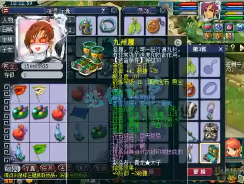 梦幻西游3方寸山阵容推荐(梦幻西游方寸山克制哪个门派)插图4