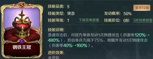 文明与征服最强弓兵阵容(文明与征服最强英雄组合)插图11