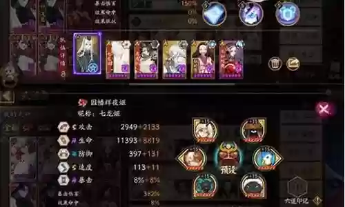 五暗阵容搭配