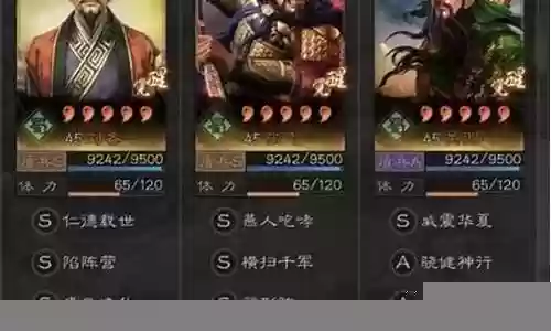 司马最强阵容搭配