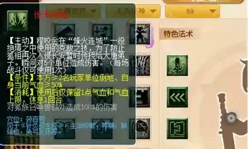 唐晨阵容搭配pk