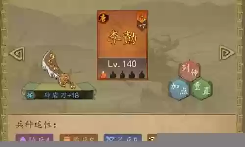 活动魔王大唐阵容搭配