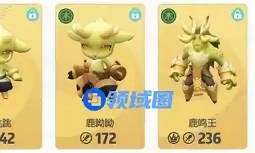 鹿跳跳搭配阵容