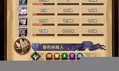 盛宴英雄推荐阵容搭配