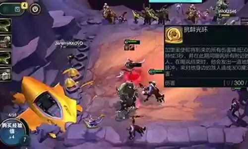云顶猩红阵容搭配站位