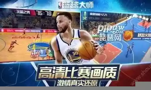 灵动篮球阵容搭配