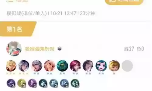 王者奶妈推荐阵容搭配