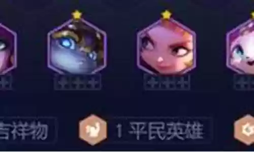 爱心天使搭配阵容推荐插图