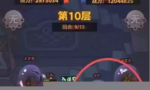 白石塔阵容搭配图插图
