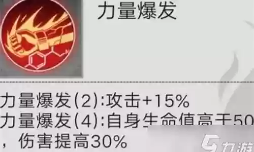 阿喀琉斯怎么搭配阵容