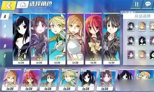 零境交错 阵容搭配