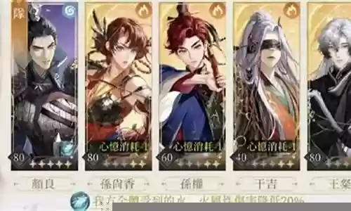梦魇阵容搭配代号鸢