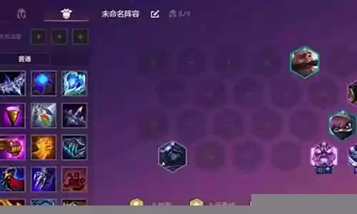 极地游侠阵容搭配图