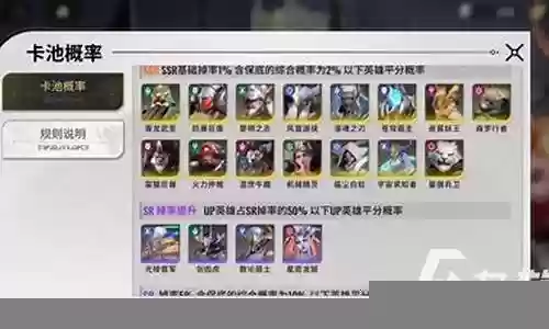 星际无敌搭配阵容推荐