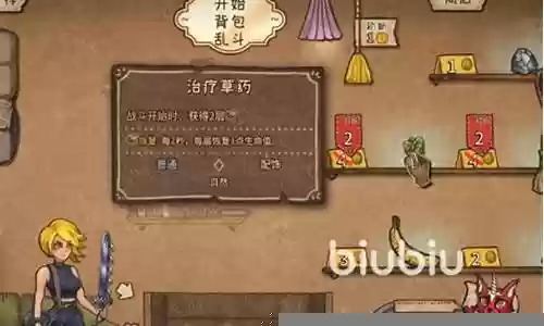 小说狂战阵容搭配