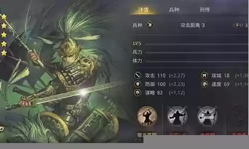 率土之滨周瑜赵云搭配阵容