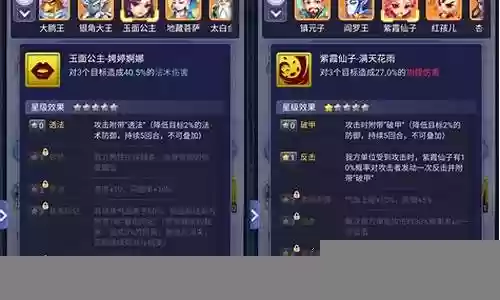 梦幻化9阵容搭配