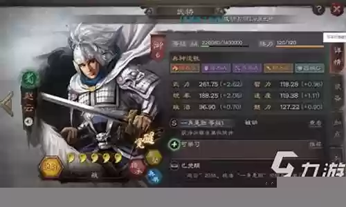 左慈赵云阵容搭配