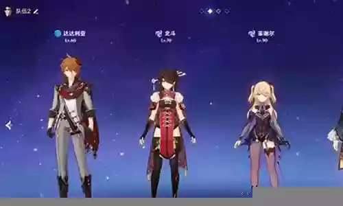 魔王之王阵容搭配