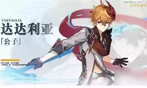 公子阵容搭配 图片最新插图