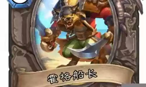 海盗神龙阵容怎么搭配插图