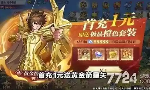 星辰传说阵容搭配攻略