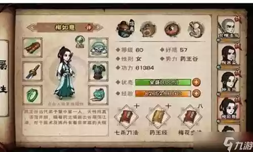 烟雨江湖同伴阵容搭配