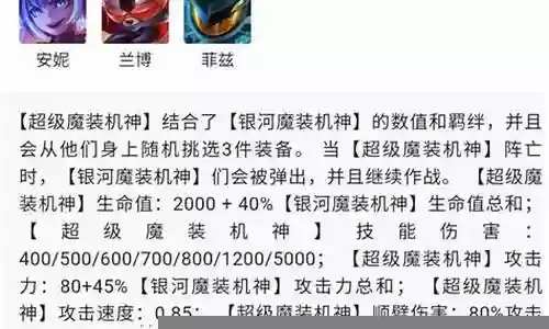 拼多多海盗阵容搭配