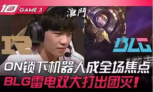rng亚索阵容搭配