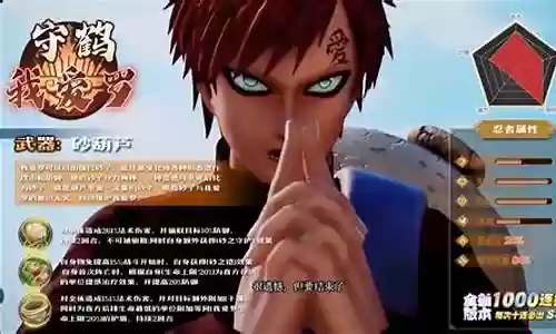 忍术传承阵容搭配攻略