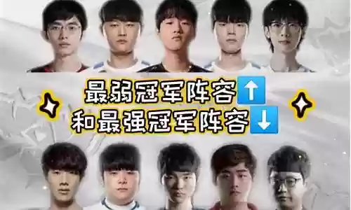 最弱队友阵容搭配