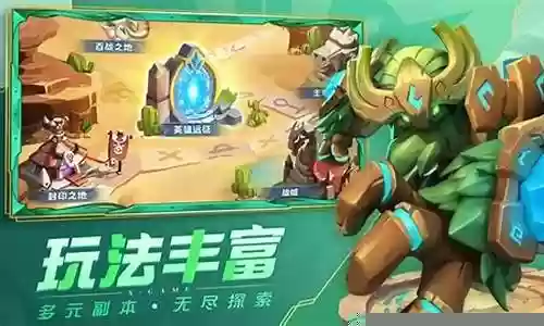 世界6推荐阵容搭配