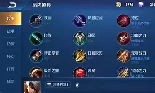历史上最强王者阵容搭配
